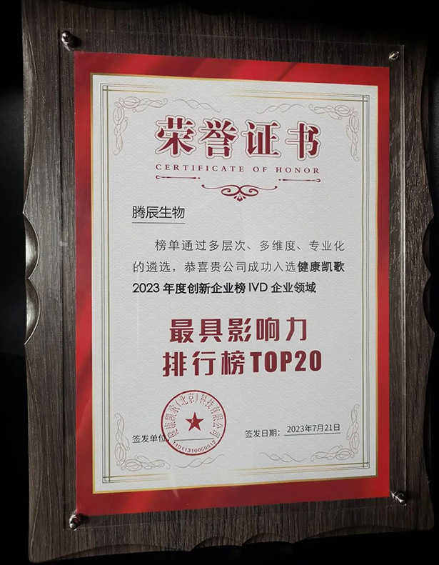 荣誉证书.jpg